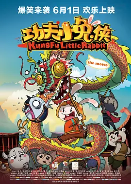 超清无删减在线播放