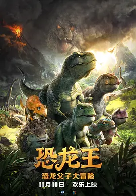 高清版在线观看