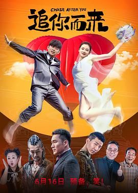 中文字幕未删减版在线观看