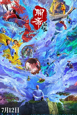 BD国语电影免费在线