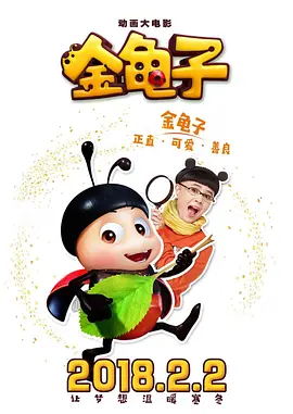 DVD高清完整版
