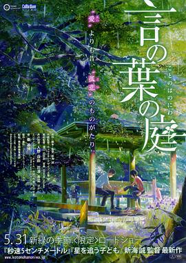 字幕全集免费观看