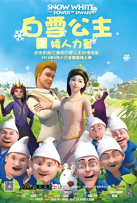 全集免费观看超清