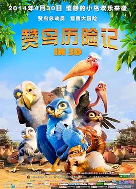 BD国语高清完整版
