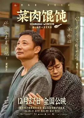 粤语中字在线观看
