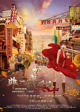 完整版电影在线观看
