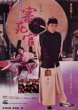 国语版