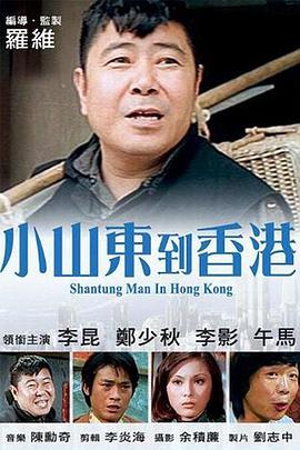 HD未删减电影