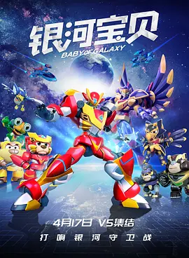 高清影视