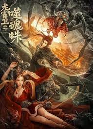 粤语中字在线观看