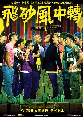 电影中他演了老僧和黑甲两个角色，一个满脸皱纹几乎看不出郭京飞的影子，另一个造型更特 《刺杀小说家》曝片尾曲《刺》 GAI周延热血献唱 2021-01-29 由《绣春刀》系列导演路阳执导，宁浩监制的奇幻动作冒险电影《刺杀小说家》将于2021年大年初一上映。