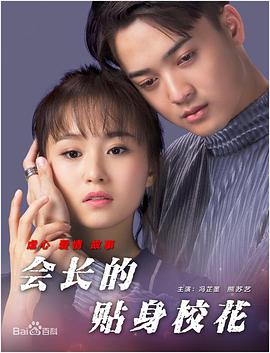 字幕全集免费观看