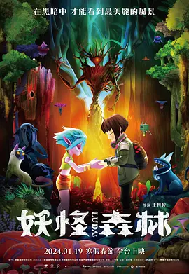 高清版在线观看