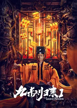 800亿制作费《娱乐行业》开机2025-02-11 生图直击!