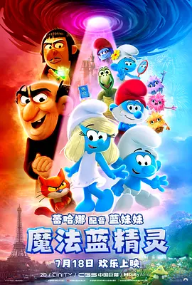 高清蓝光在线观看