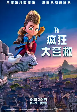 BD高清免费观看