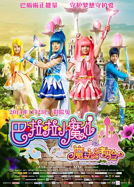 粤语版