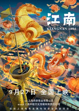 正片