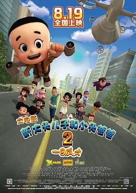 全集已更新国语版