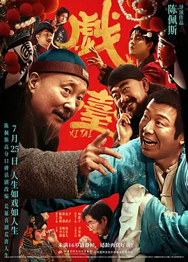 国语版
