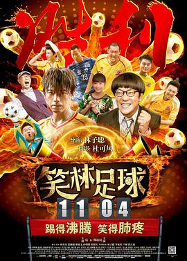 完结完整版观看