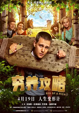 手机在线观看