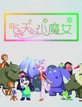 HD免费在线播放
