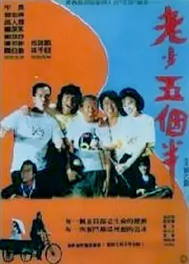 蓝光压制