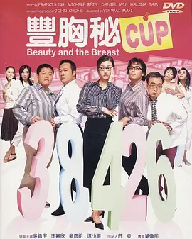 国语版