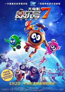 中文字幕