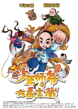 BD国语全集免费观看