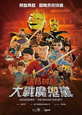 正片
