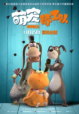 中文字幕未删减版在线观看