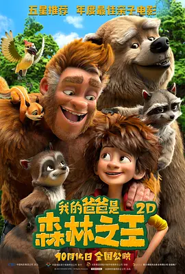 完结高清影视