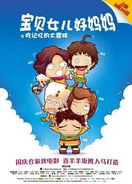 杜比视界