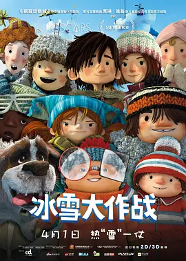 BD国语电影免费在线