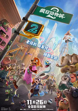 杜比视界