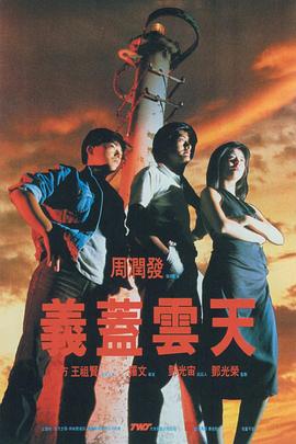 中文字幕在线手机播放