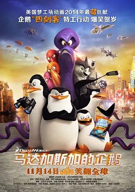 简繁英字幕
