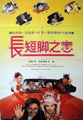 粤语中字在线观看