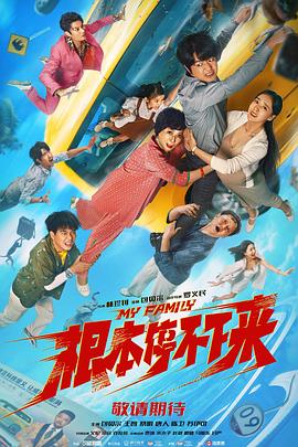 清晰在线播放观看