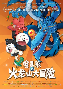 粤语中字在线观看