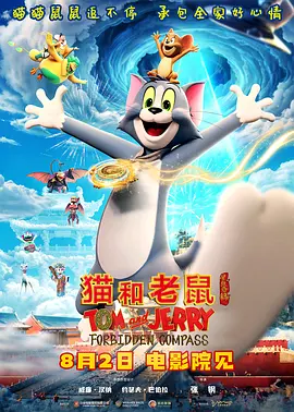 BD国语电影免费在线