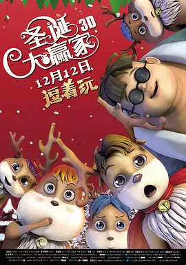 BD国语高清完整版
