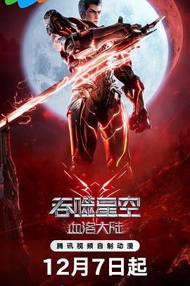 1080P手机在线看