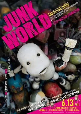 国语版