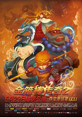 高清立体3D