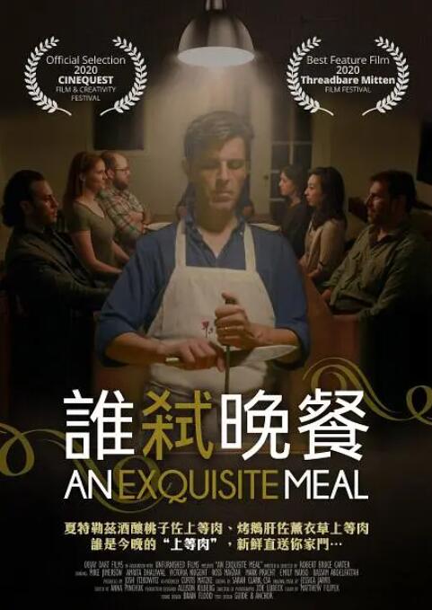 完结高清影视
