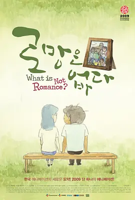 DVD无删减90分钟观看