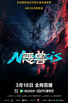 全集已更新粤语版